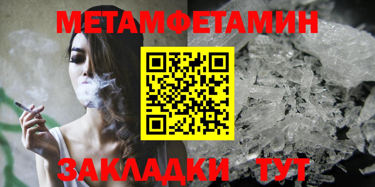Amphetamine VHQ Архангельск