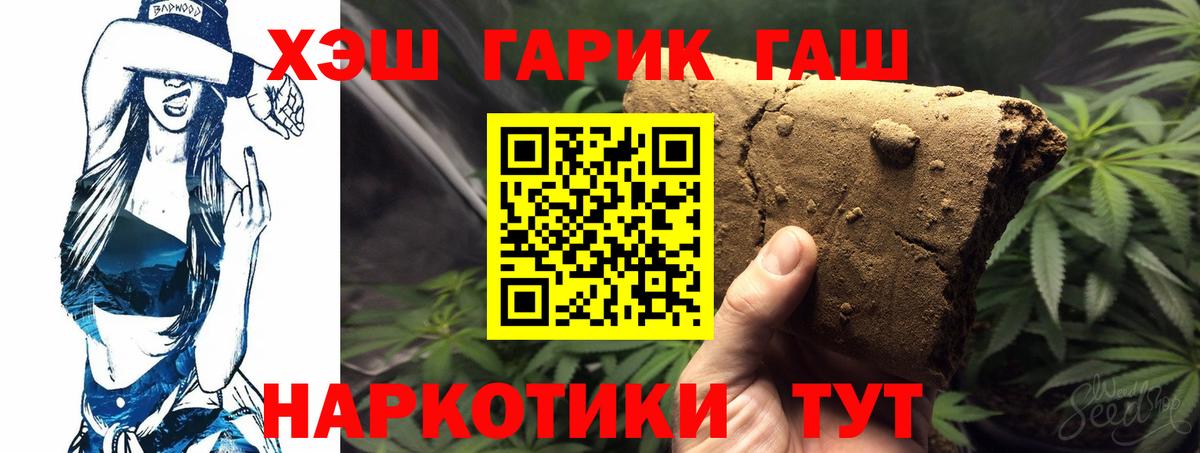 ГАШ AMNESIA HAZE Архангельск
