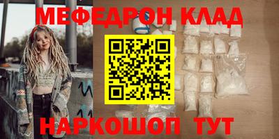винт Северобайкальск