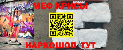 прущий лед Свободный
