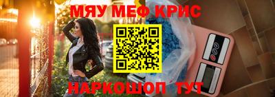 наркотики Рыбинск