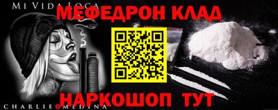 стаф Севастополь
