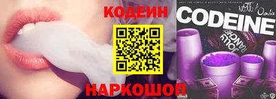стаф Севастополь