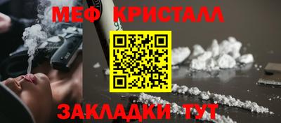 стаф Севастополь