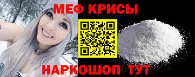 прущий лед Свободный