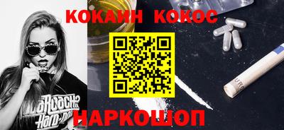 стаф Севастополь