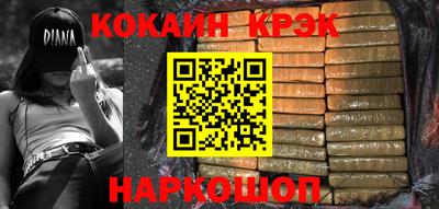 стаф Севастополь