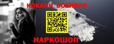 винт Северобайкальск