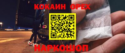 винт Северобайкальск