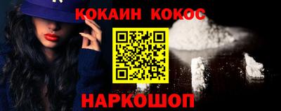 винт Северобайкальск