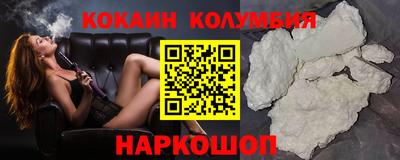стаф Севастополь