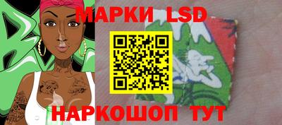прущий лед Свободный