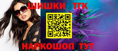 винт Северобайкальск