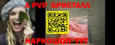 прущий лед Свободный
