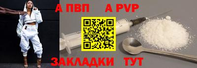 винт Северобайкальск