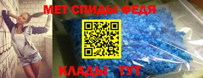 стаф Севастополь