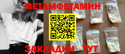 стаф Севастополь