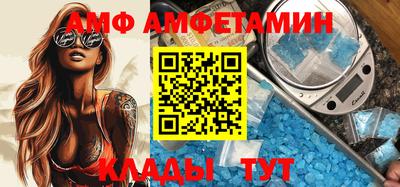 стаф Севастополь