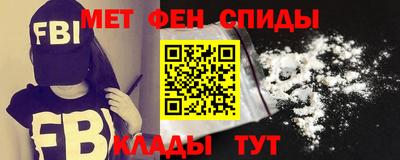 винт Северобайкальск