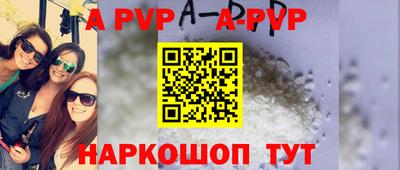 винт Северобайкальск