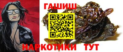 винт Северобайкальск