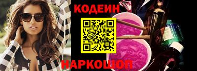прущий лед Свободный