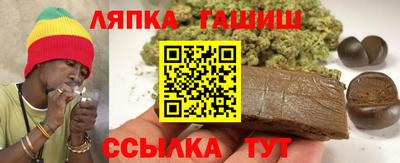 стаф Севастополь