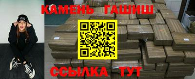 винт Северобайкальск