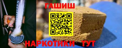винт Северобайкальск