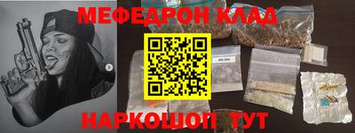 стаф Севастополь