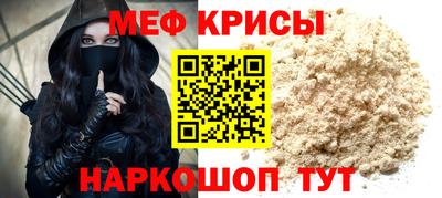 наркотики Рыбинск