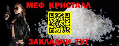 mdma Рязань
