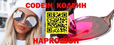стаф Севастополь
