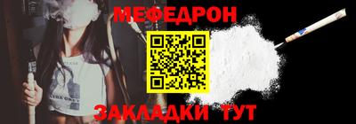 винт Северобайкальск
