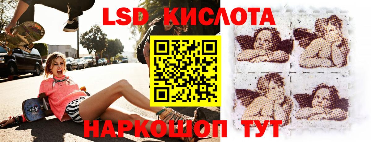 Архангельск  Наркотические марки 1,5мг  Наркотические марки 1,5мг  Вход с VPN 