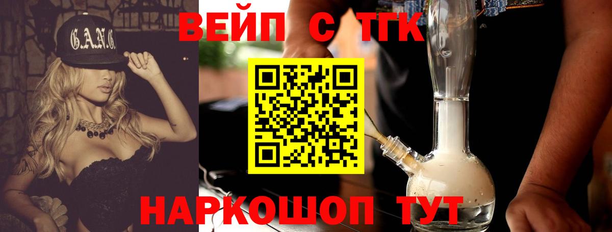 ТГК THC oil  Дистиллят ТГК THC oil  Вход с VPN  дарнет шоп  Архангельск 