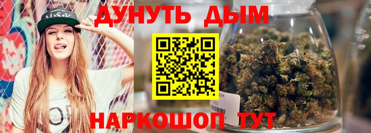 Марихуана OG Kush Архангельск