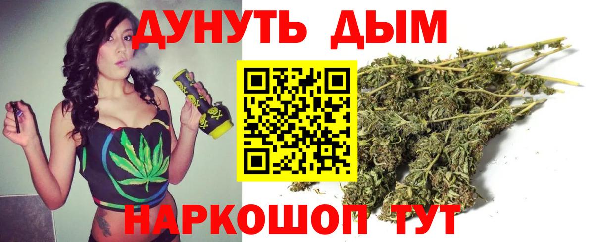 Канабис Amnesia  Каннабис конопля  Конопля тримм  Вход с VPN  Архангельск 
